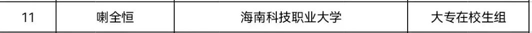 图片4.jpg 图片4.jpg