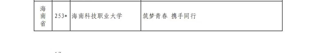 图片3.png 图片3.png