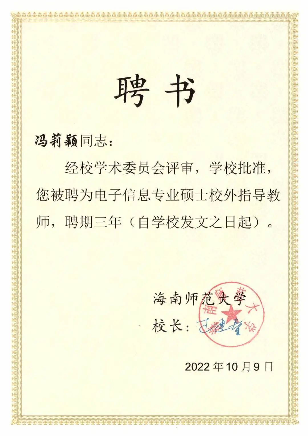 图片3.jpg 图片3.jpg
