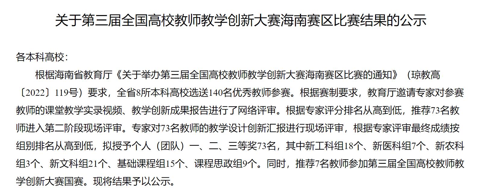 WPS图片(1).jpg