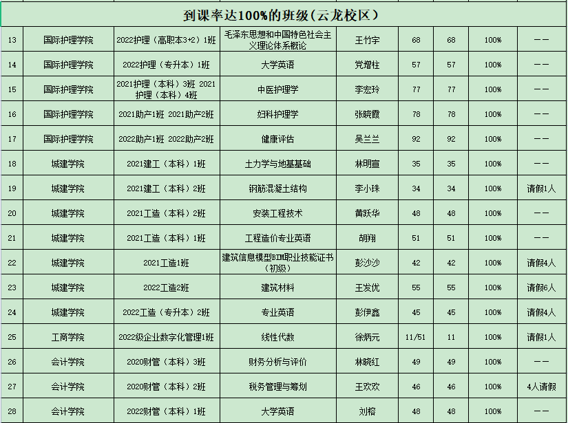 图片 13.png