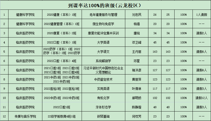 图片 12.png