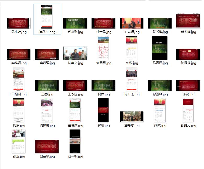 微信截图_20230912170219.jpg 微信截图_20230912170219.jpg