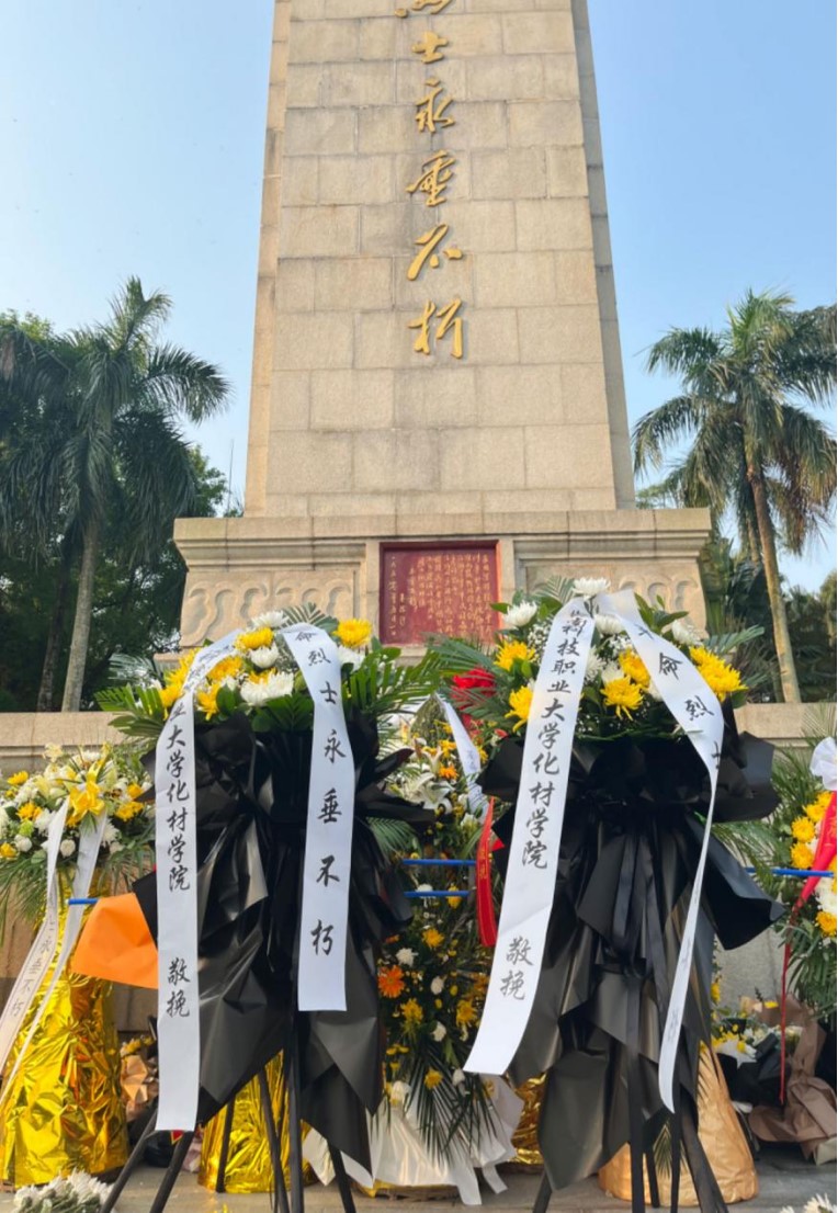 祭奠革命先烈2.jpg
